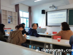 汇聚智慧，共筑科研新篇章 —— 我院外请专家开展科研立项评审会